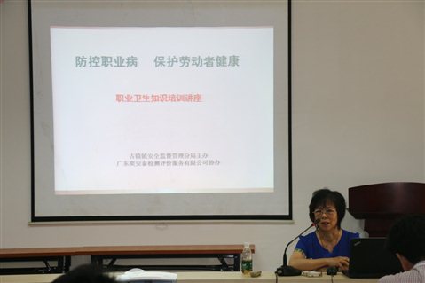 E:奕安泰檢測評價L網站維護動態?60504171019_1809.jpg